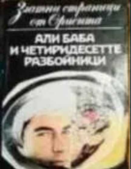 11 книжки от издателство Гема
