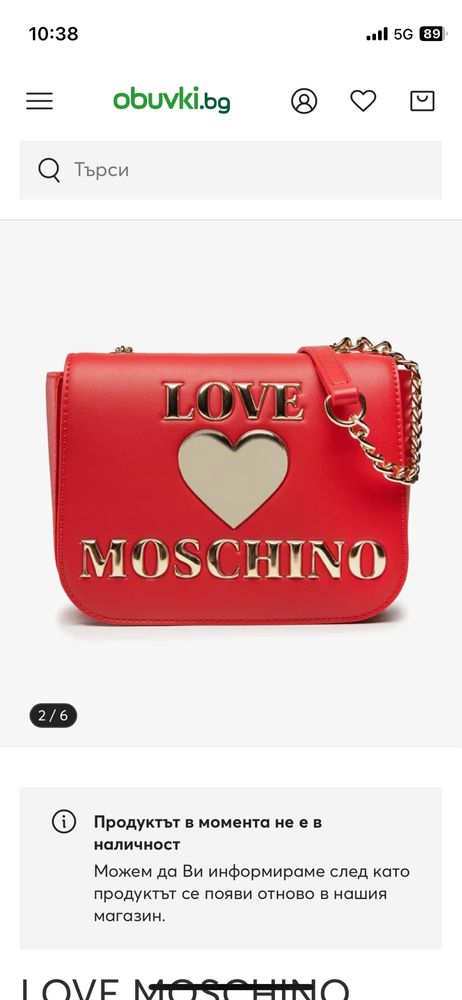 Нова оригинална чанта Moschino