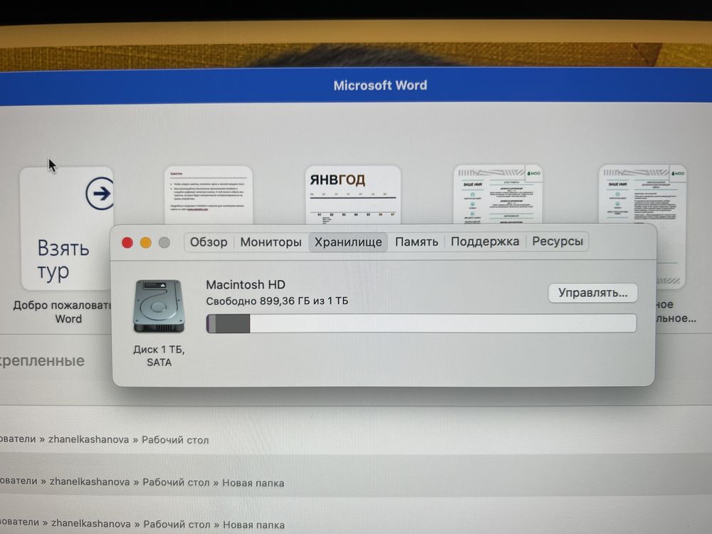 iMac, retina 4K, 21,5 inch, 2019, 8ГБ, 1 Терабайт хранилища.