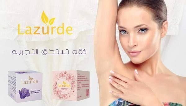 Lazurde krem dezodorant