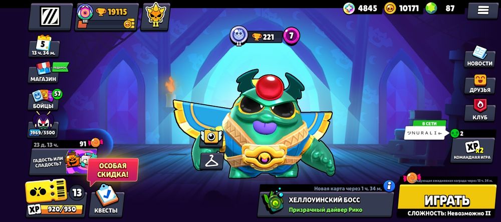 обменяю на акк фрр фаер