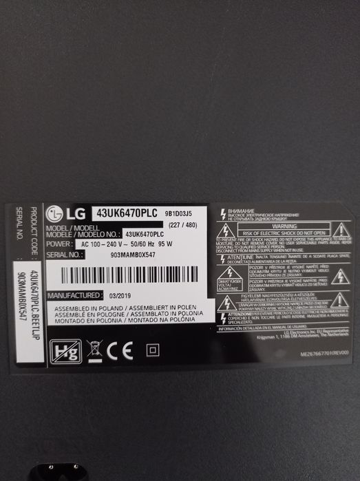 Телевизор LG 43inch