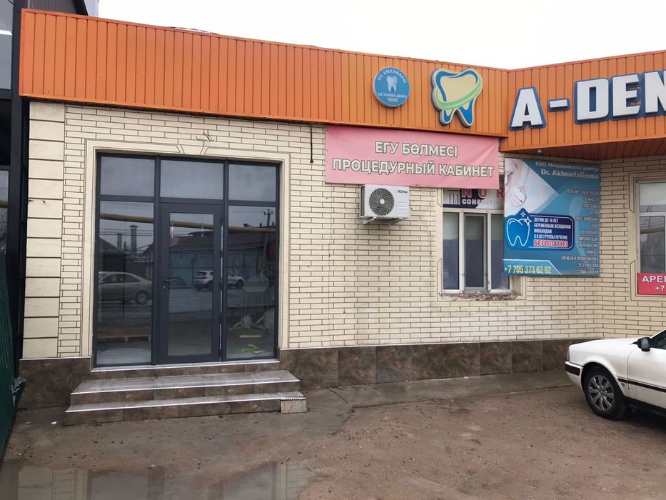 Помищение в аренду