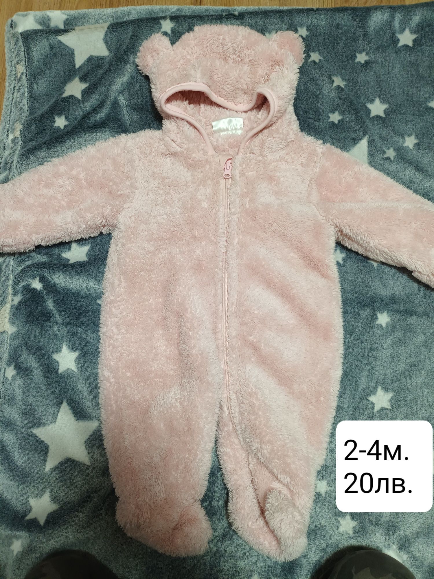 Бебешки дрехи за момиче и момче