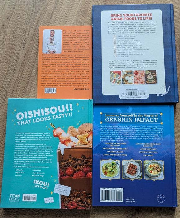Кулинарни книги за азиатска кухня, Япония, Аниме, Genshin Impact