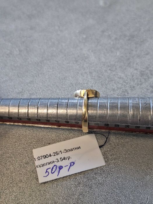 Златен Пръстен 3.54гр 14к
