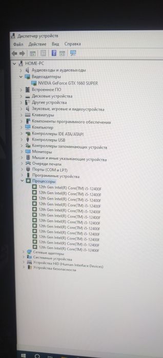Идеальный баланс Для работы и игры