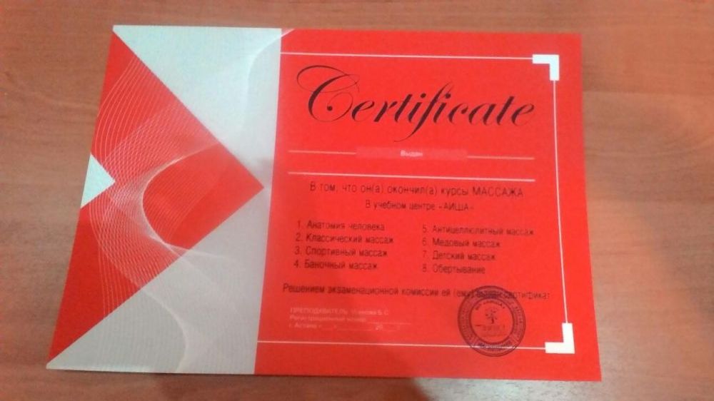Курсы массажа и дипиляции