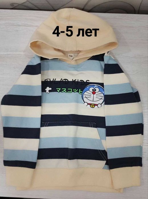 Свитшот для мальчика