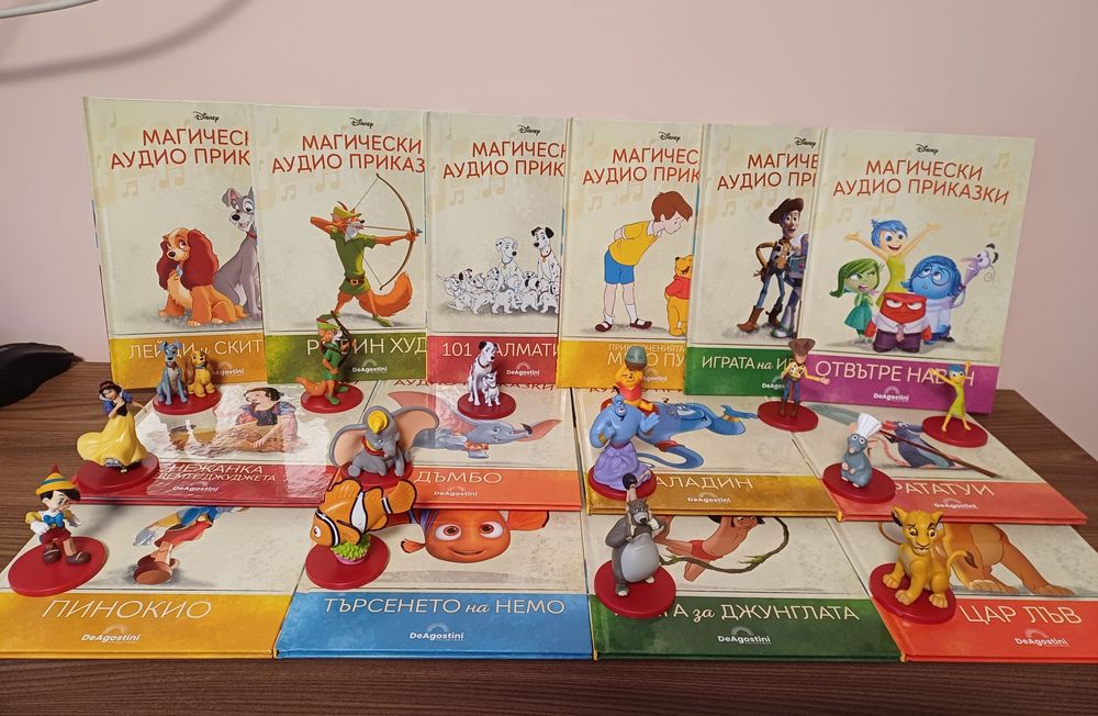 Магически аудио приказки книжки