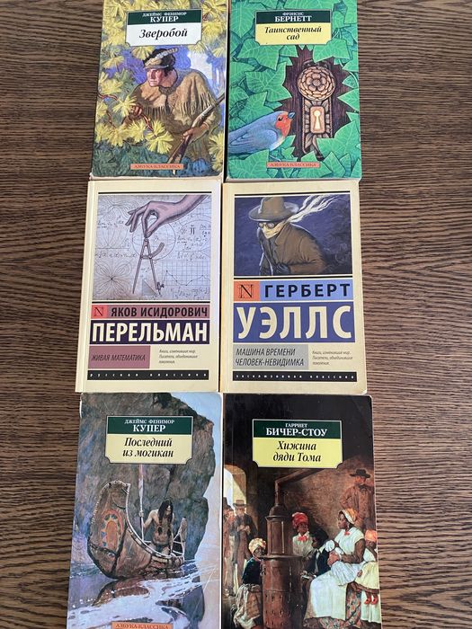 Книги изменившие мир