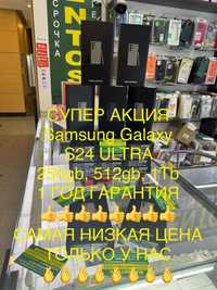 Samsung Galaxy S24 Ultra 5G 512Gb Titanium Blue Акция низкие цены