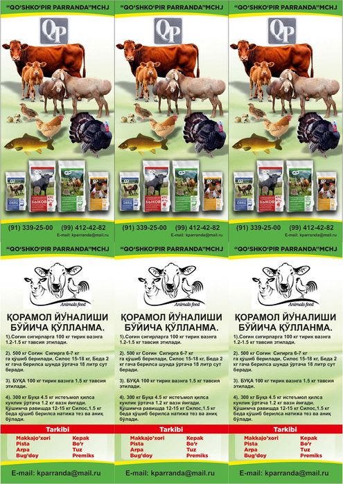 Granula yem mahsulotlari