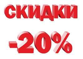 Доборные ЭЛЕМЕНТЫ - 20% скидка