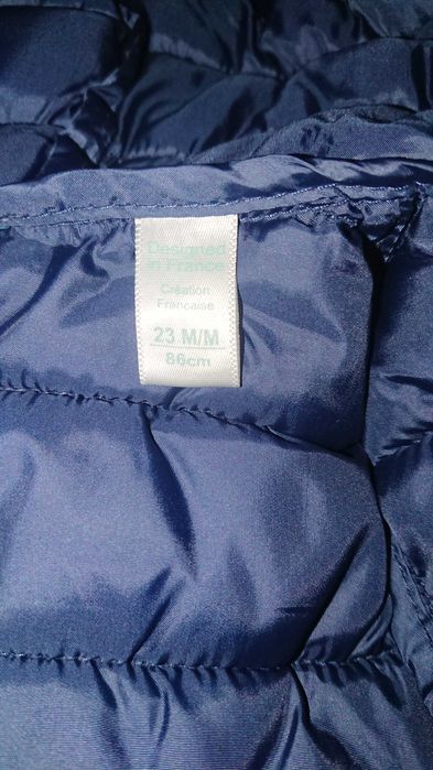 Зимни якета за момче.