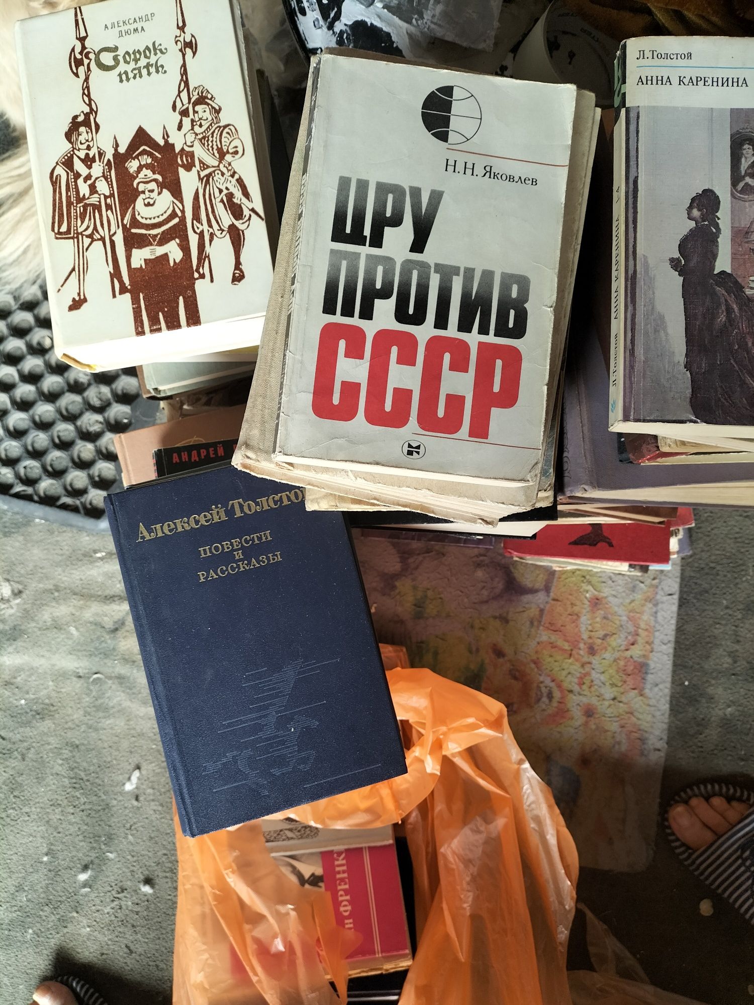 Продам советские книги.