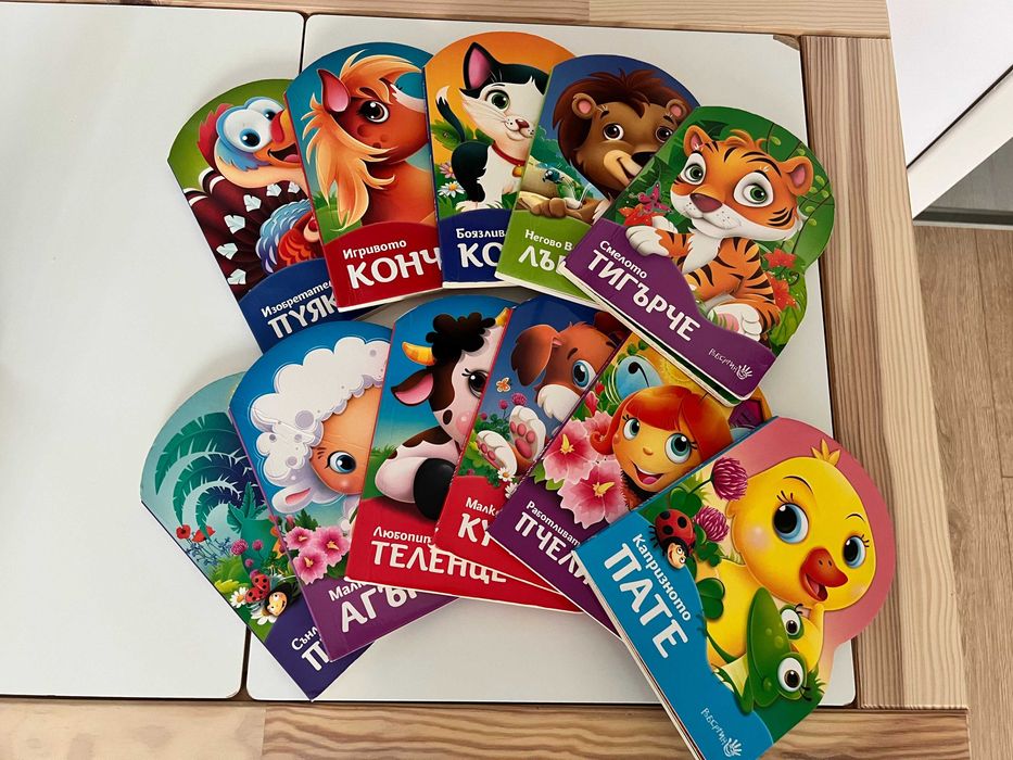 Детски книжки с твърди корици 0-3г