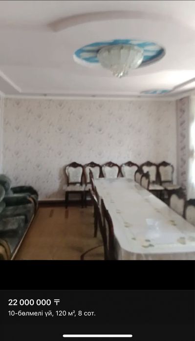 Кылем сатылады залга немесе холға арналган