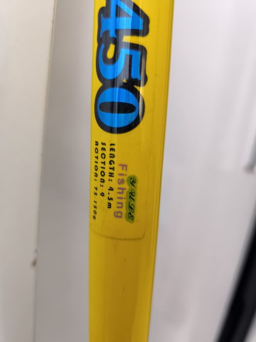 Продавам въдица 4.5 м. акция 75-150 г.