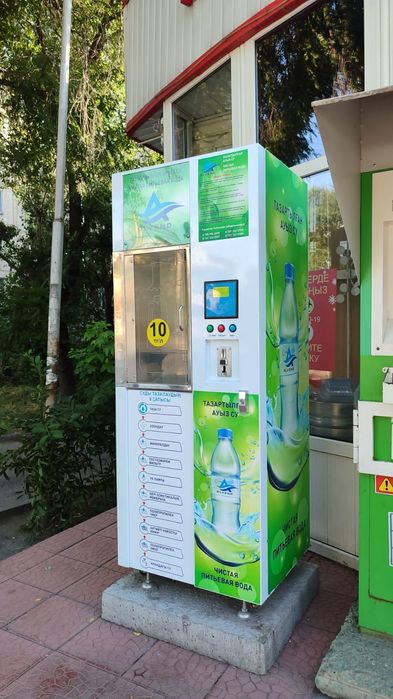 Аппарат воды Alvend