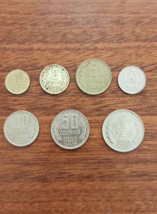 Лот монети от 1990г.