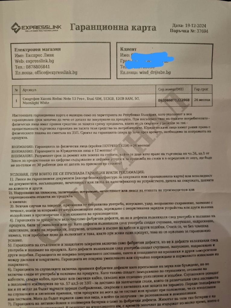 Redmi Note 13 Pro+ 5G 12gb Ram 512gb Rom