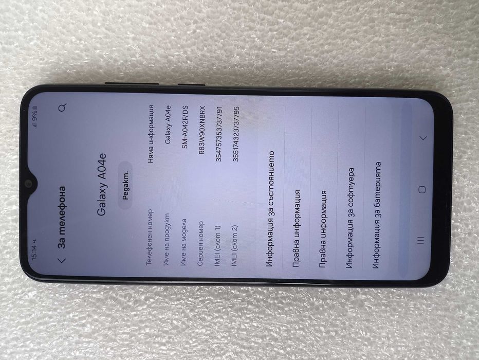 Samsung Galaxy A04 128 GB 4 GB RAM
