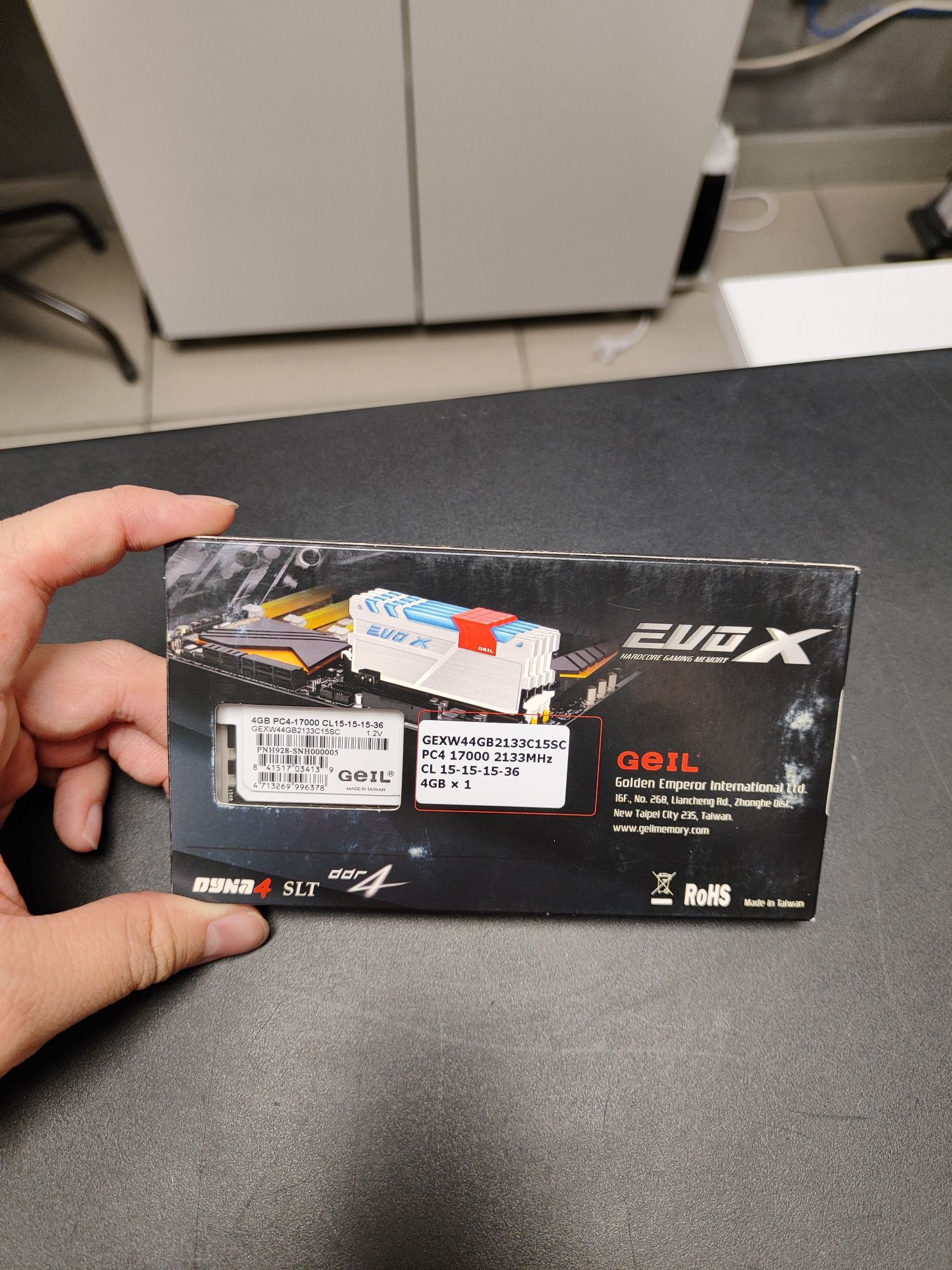 ОЗУ DDR4 4GB 2133MHz