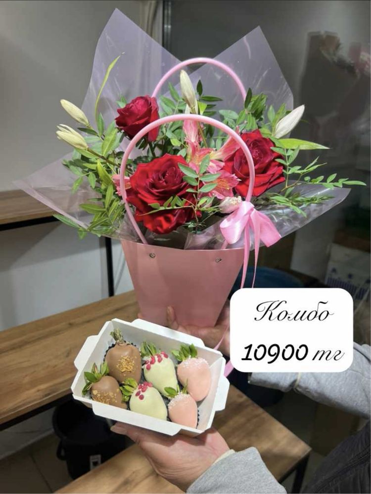 АКЦИЯ КОМБО Букет + клубника в шоколаде цветы роза доставка Астана