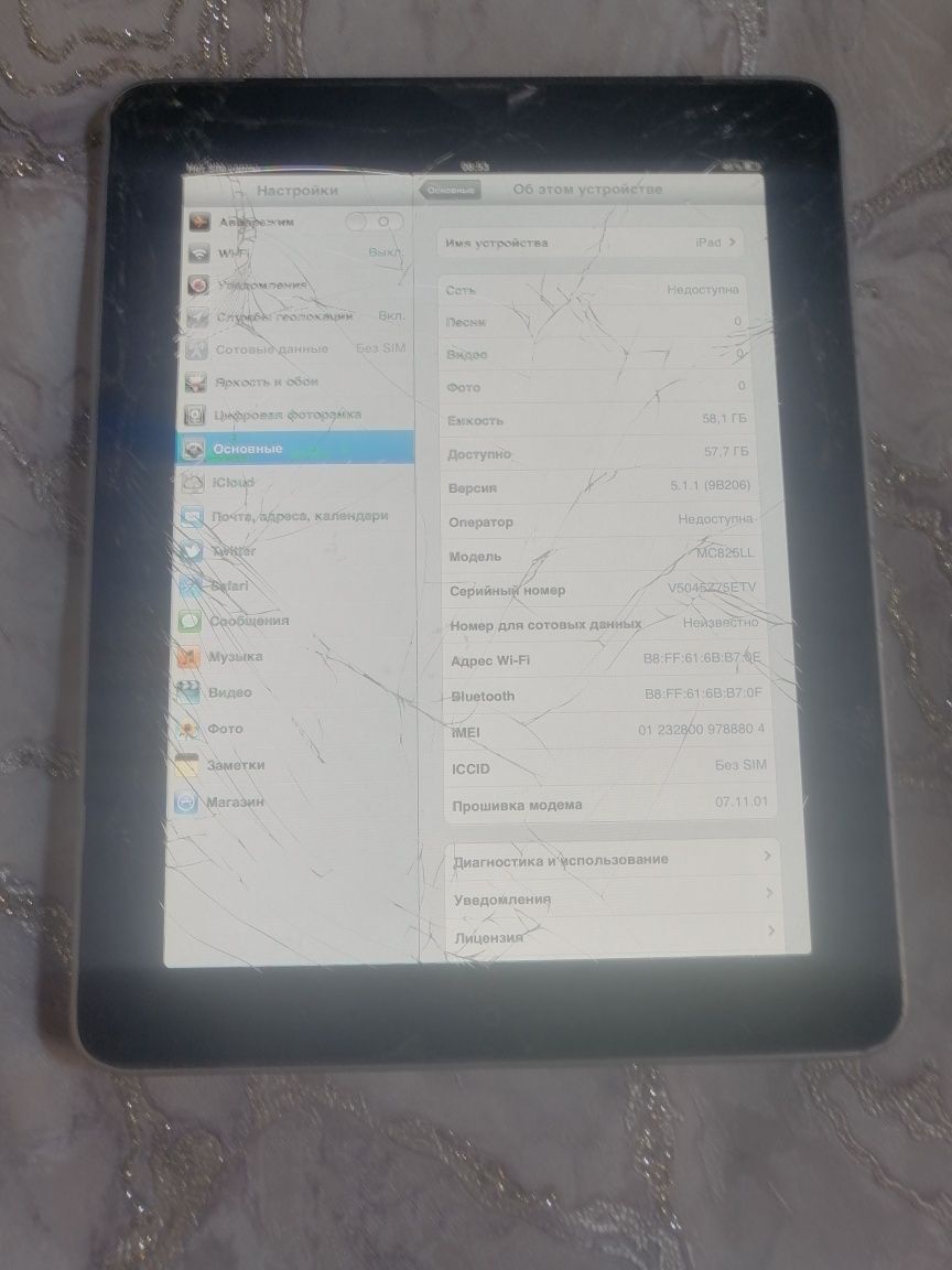 Ipad 64гб чўтки радной