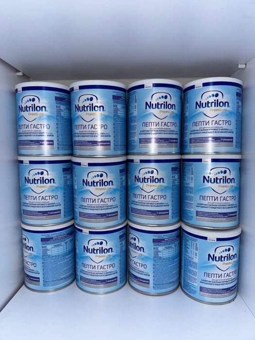 Nutrilon pepti gastro original