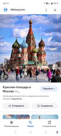 Санкт-Петербург Москва дан Узбекистан Ташкент Хоразм Нукус