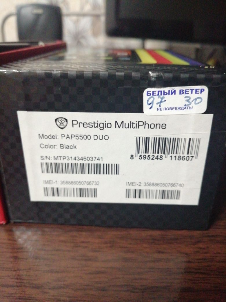 Айфон Prestigio MultiPhone