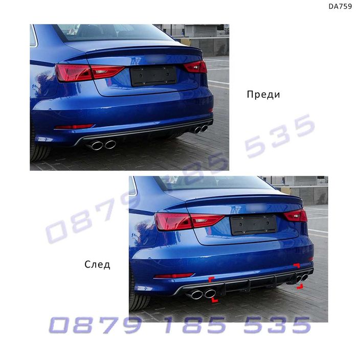 Тунинг дифузьор задна броня Audi A3 Sedan Pre-facelift заден дифузор