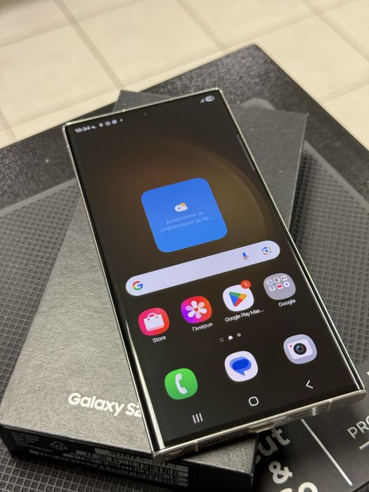 Samsung Galaxy S23 Ultra 5G,Cream,256GB/8GB RAM *КатоНов*