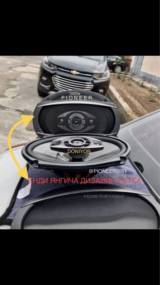 Pioneer kalonka 1OOOw авто калонка 2 енди янги дизайнда чети резинка