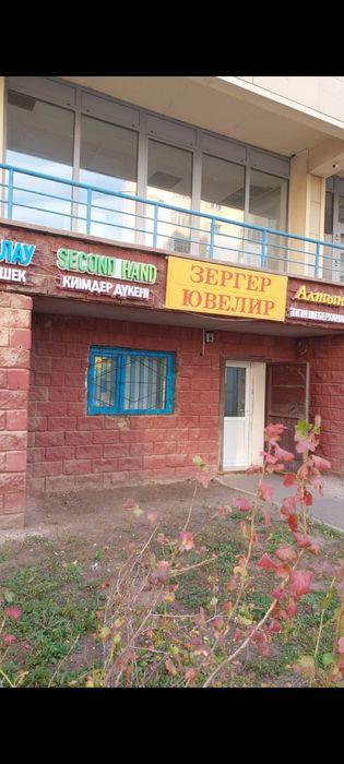 Прoдам действующий бизнec