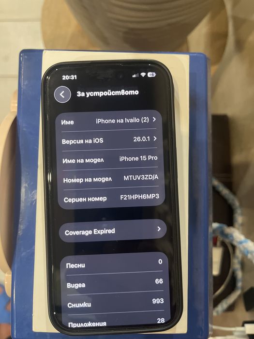Продавам Iphone 15, 128 Gb