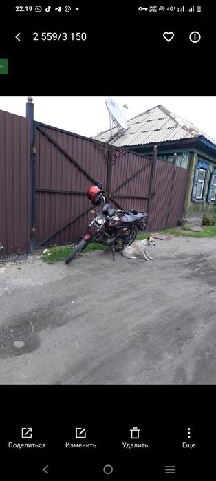 Продам дом район Затон на одного хозяина.