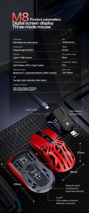 Игровая мышь беспроводная Smailwolf M8