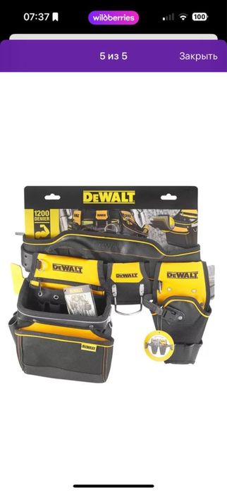 Пояс строителя для инструмента DEWALT