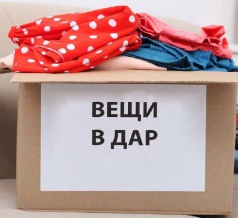 Отдам женские вещи, размер 40-42