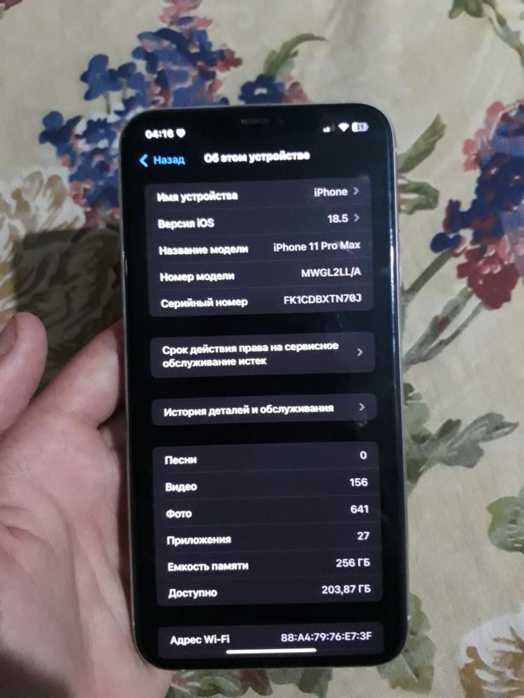 iPhone 11 pro max 256 гб LLA