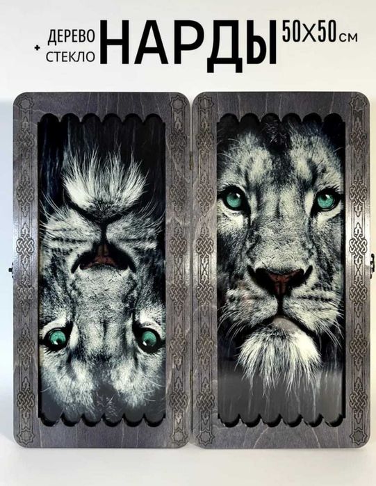 Нарды ручная работа дерево 50 см