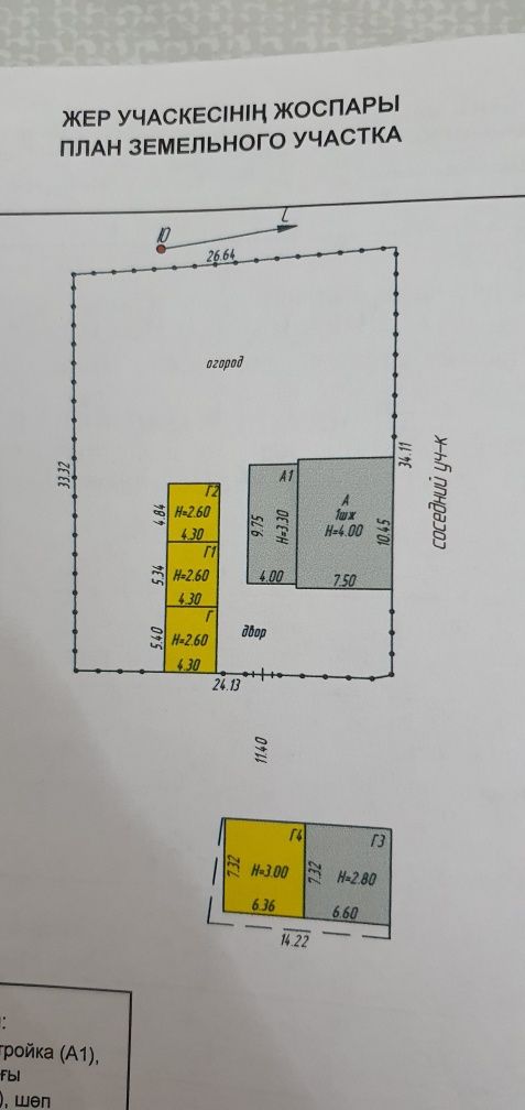 Продам дом 4х ком. пос. Актау  ст Мырза