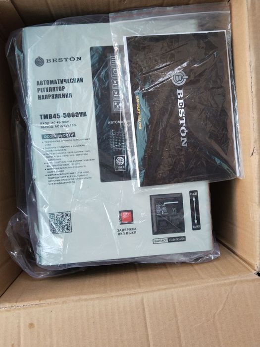 Стабилизатор Напряжения Beston