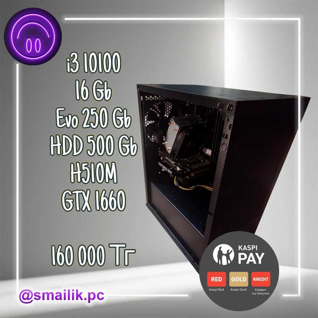 Intel Core i3 10100/GTX 1660/16 Gb DDR4/SSD 250 Gb/HDD 500 Gb Trade In