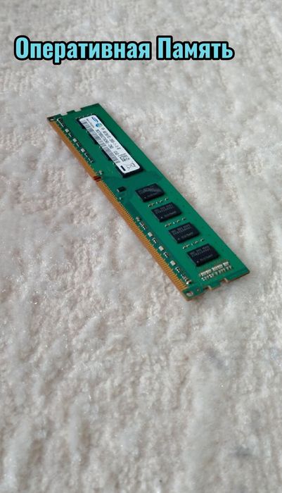 Оперативная Память ОЗУ 4 ГБ