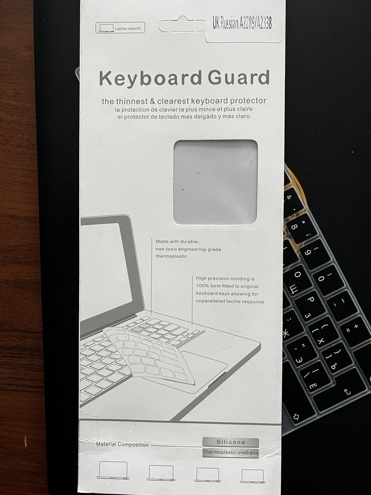 Силиконовая накладка на клавиатуру macbook pro 13 2020
