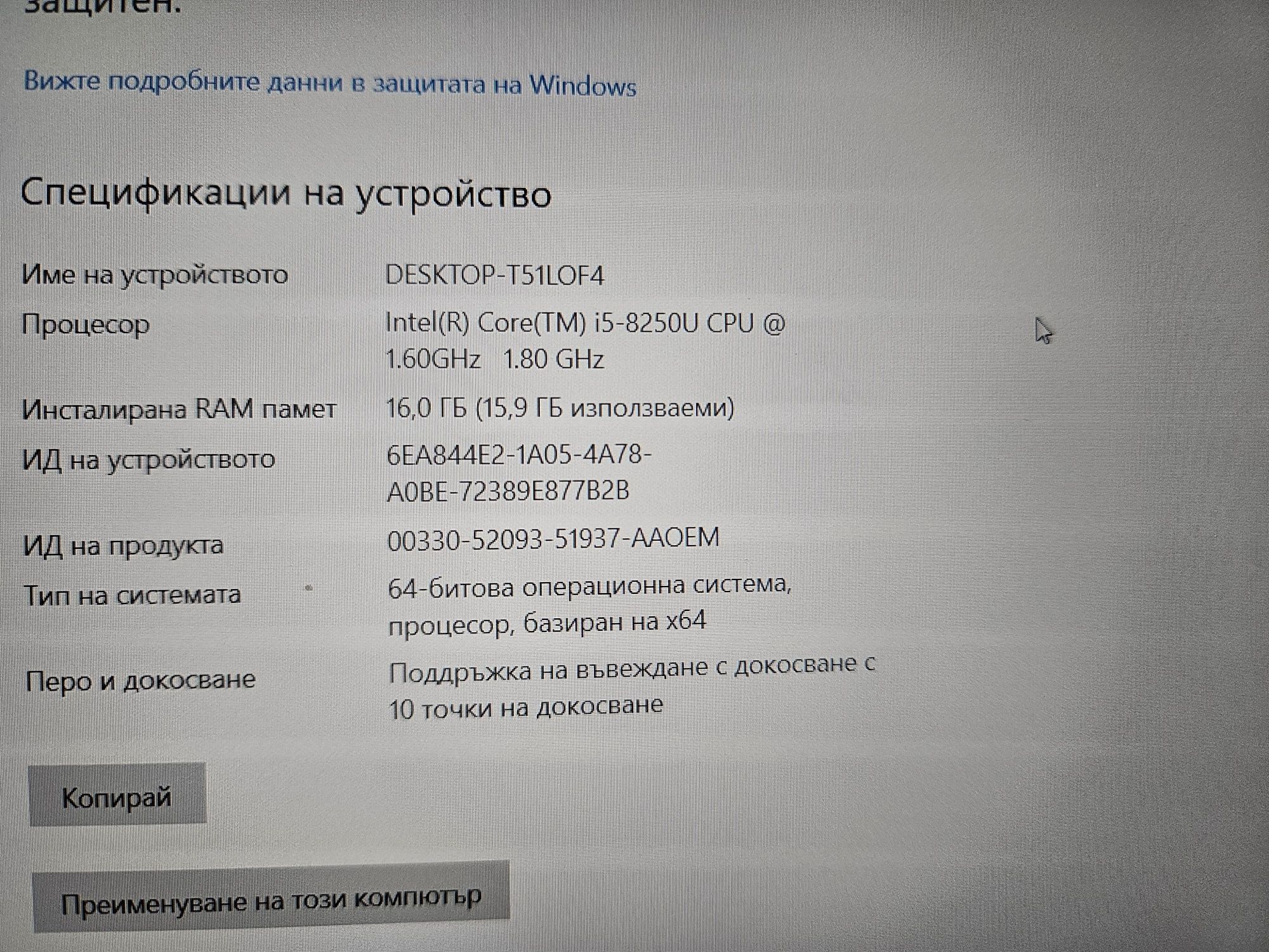 Lenovo x280 12,5" - Touch /i5-8250U/16GB/256GB NVME/FULLHD